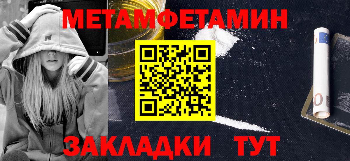 Amphetamine 98% Медногорск