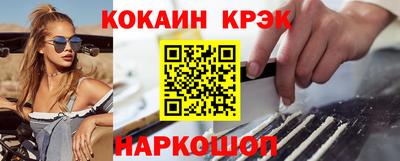 марихуана Ирбит