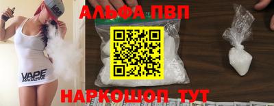 мяу мяу мука Ипатово