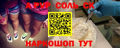 марихуана Ирбит