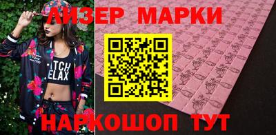 марихуана Ирбит