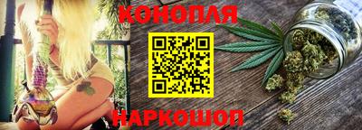 марихуана Ирбит