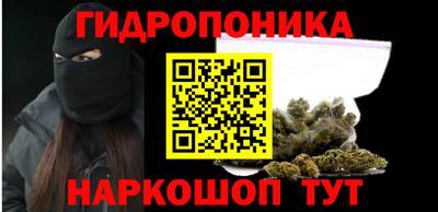 марихуана Ирбит