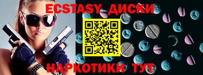 меф VHQ Изобильный