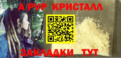 меф VHQ Изобильный