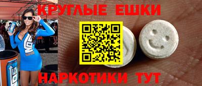 меф VHQ Изобильный