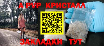 меф VHQ Изобильный