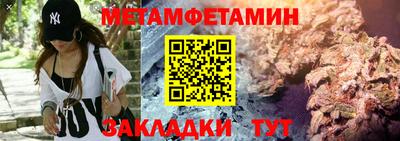 меф VHQ Изобильный