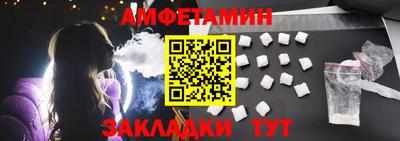 меф VHQ Изобильный