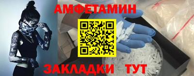мяу мяу мука Ипатово