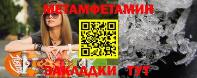 меф VHQ Изобильный