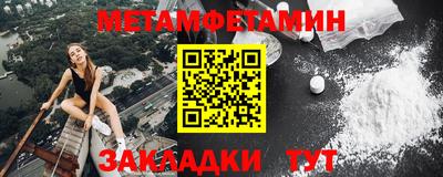 меф VHQ Изобильный