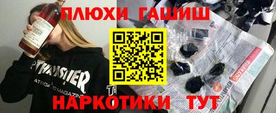 марихуана Ирбит