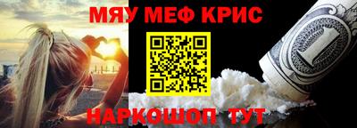 мяу мяу мука Ипатово