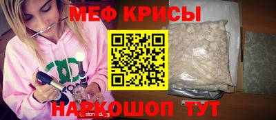 меф VHQ Изобильный
