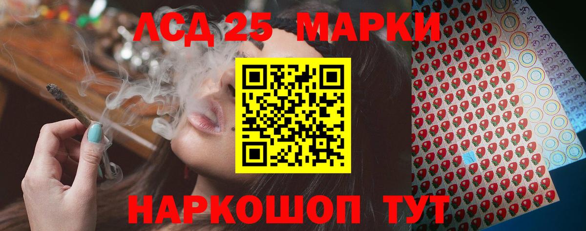 Лсд 25 экстази  Вход с VPN  LSD-25 экстази кислота  Медногорск  ЛСД экстази кислота 