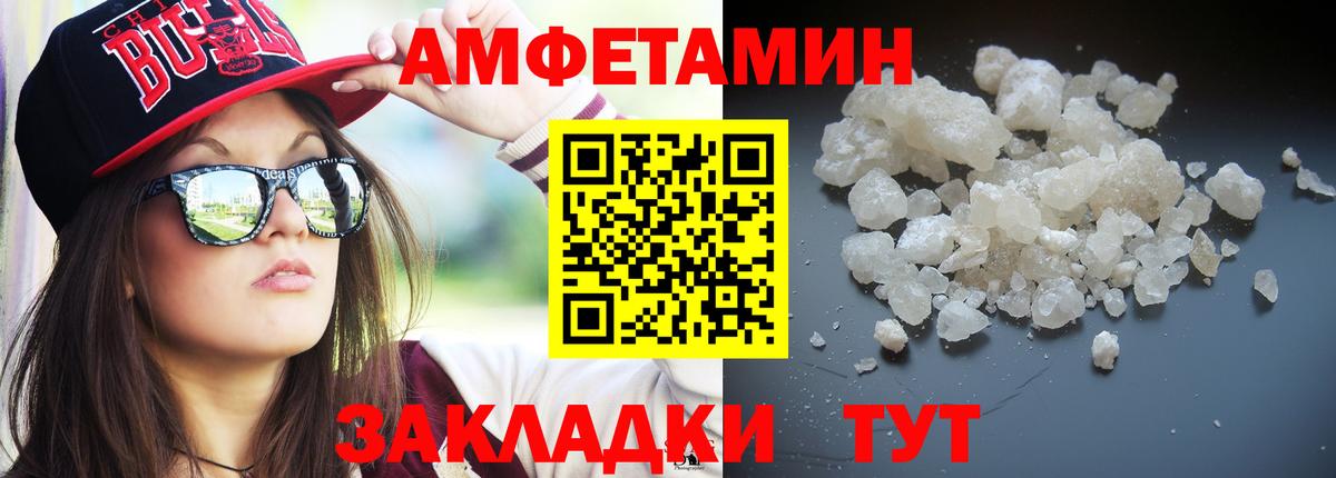 Метамфетамин мет  Вход с VPN  МЕТАМФЕТАМИН  Медногорск 