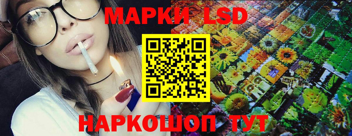 Марки N-bome 1,8мг  Марки N-bome 1,8мг  Медногорск  Вход с VPN 