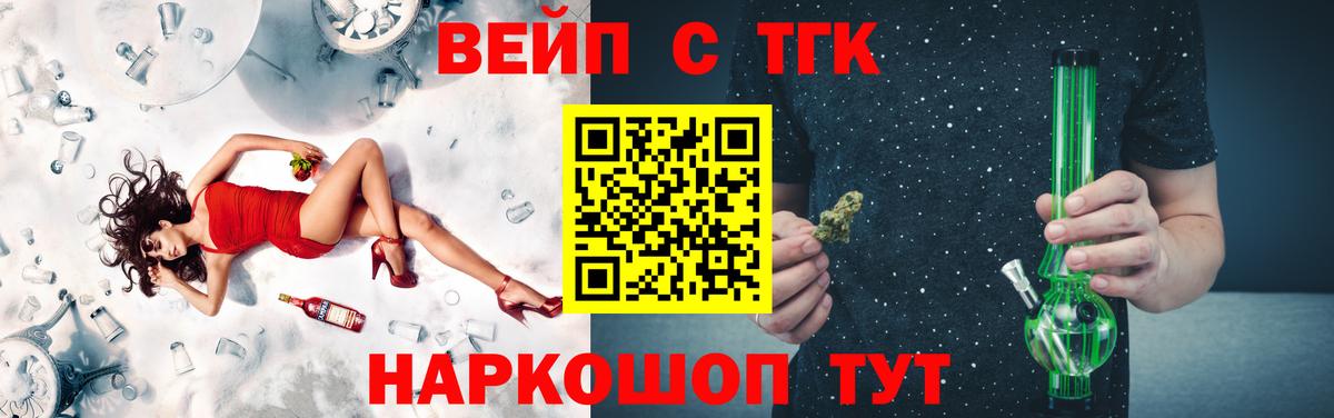 МДМА  Мефедрон  Cocaine  Гашиш  МЕФ   Медногорск  Бошки Шишки  ГАШ  Вход с VPN 