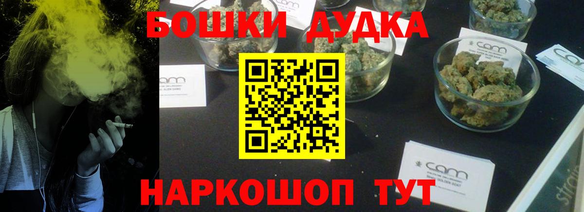 Каннабис конопля Медногорск